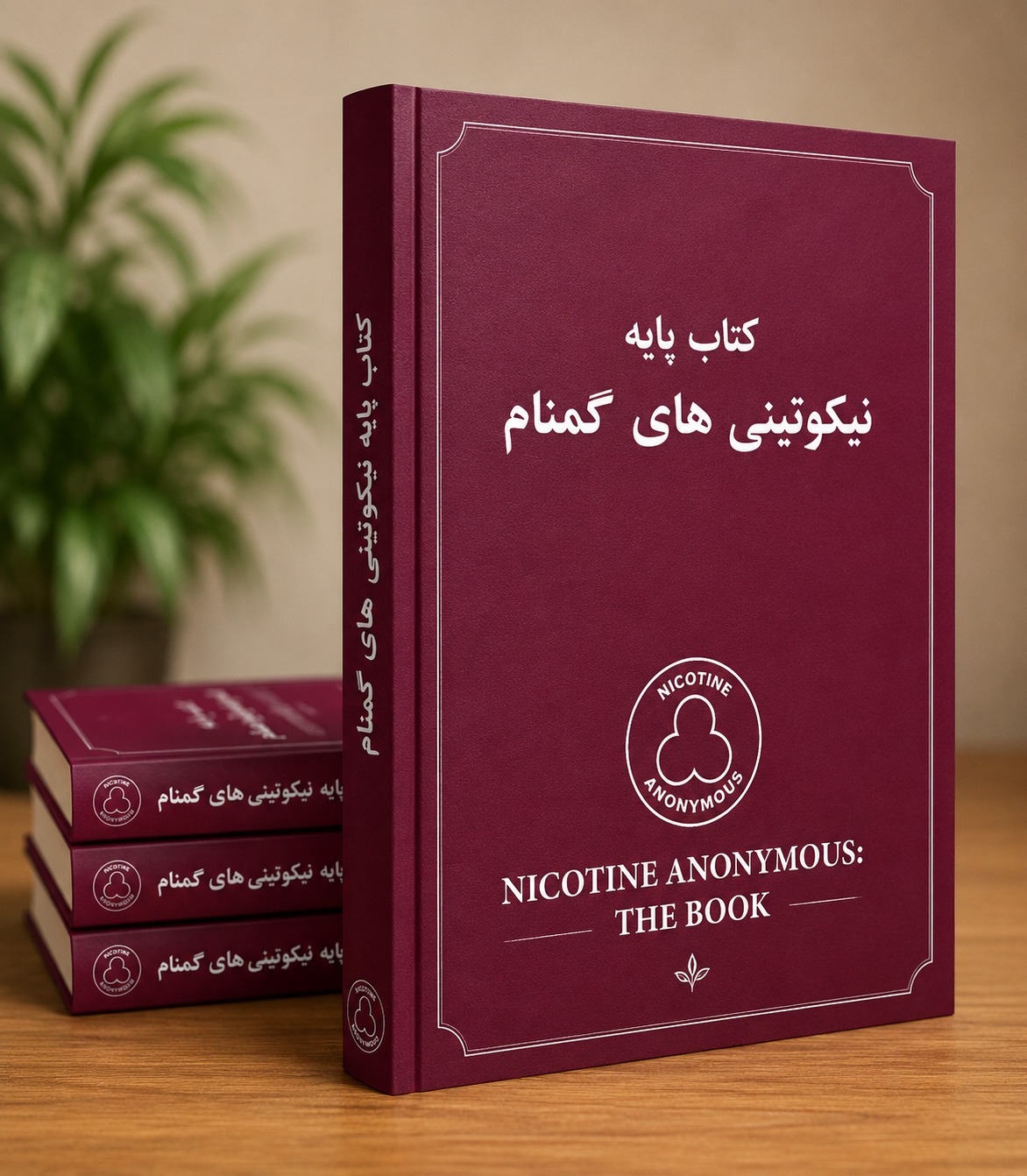 Base Book