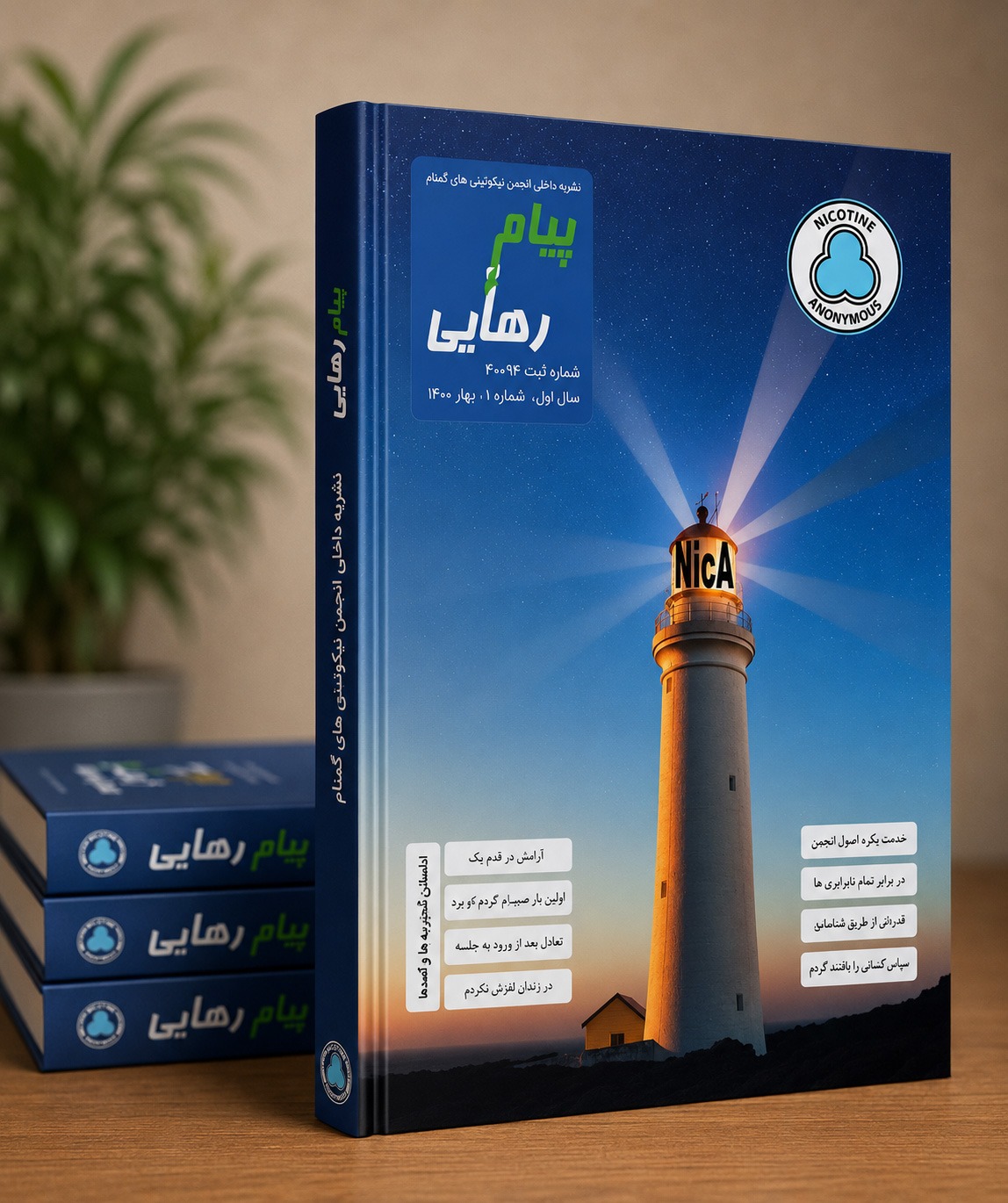 تصویر خدمات