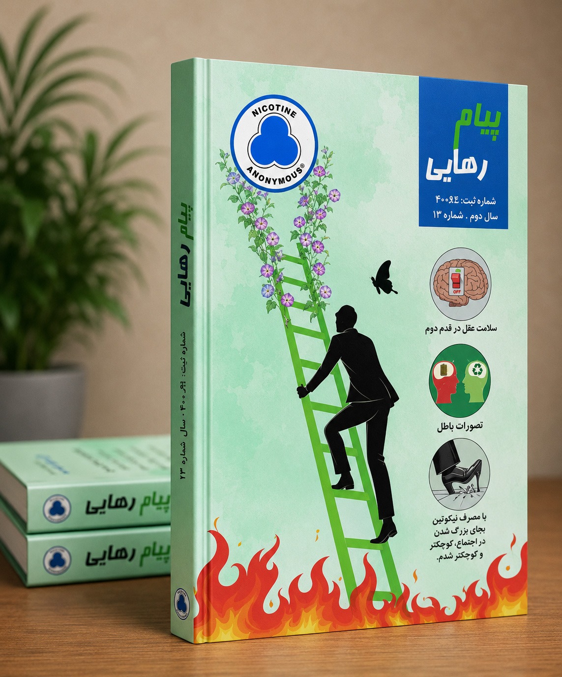 تصویر خدمات