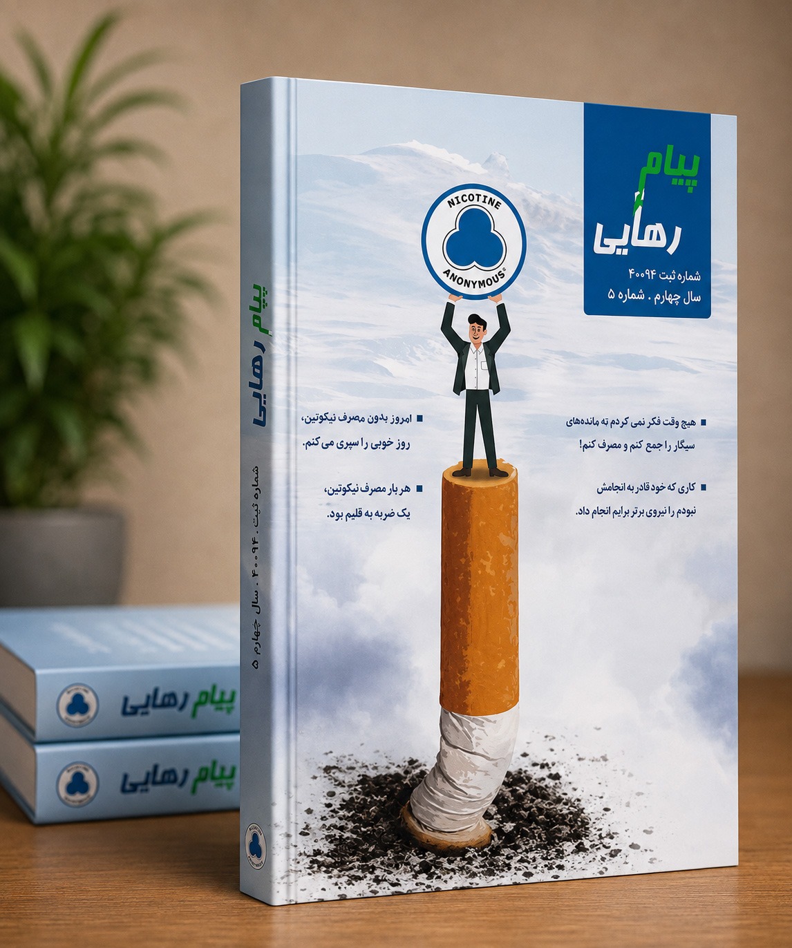 تصویر خدمات