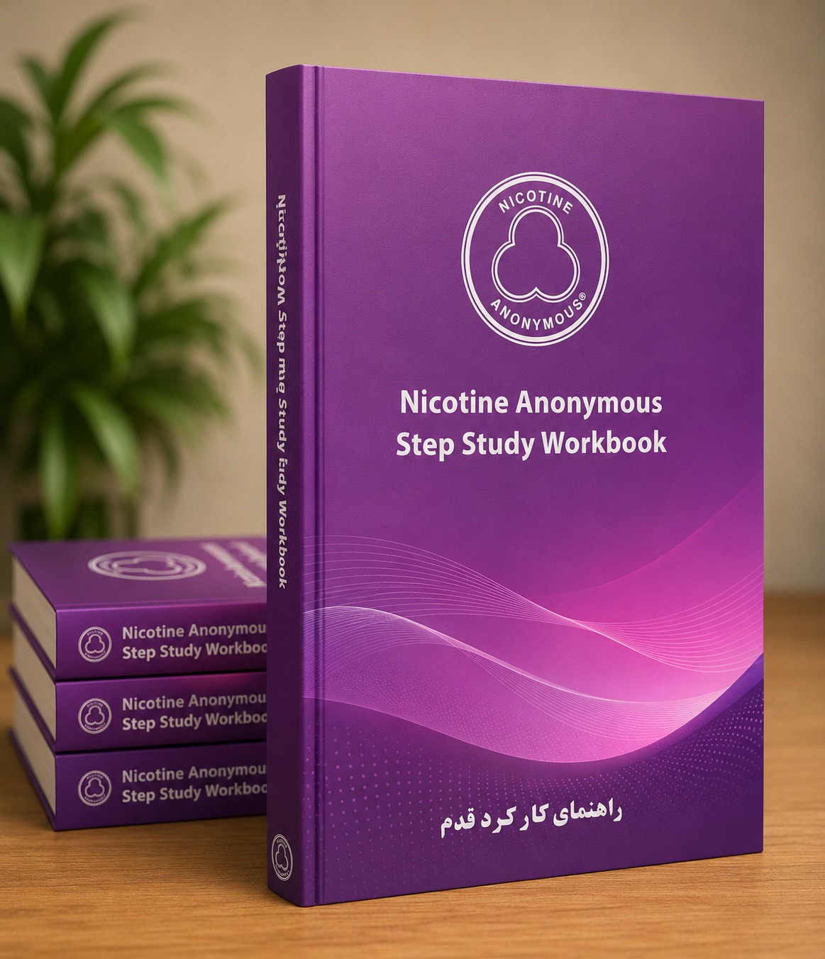 Step Working Guide