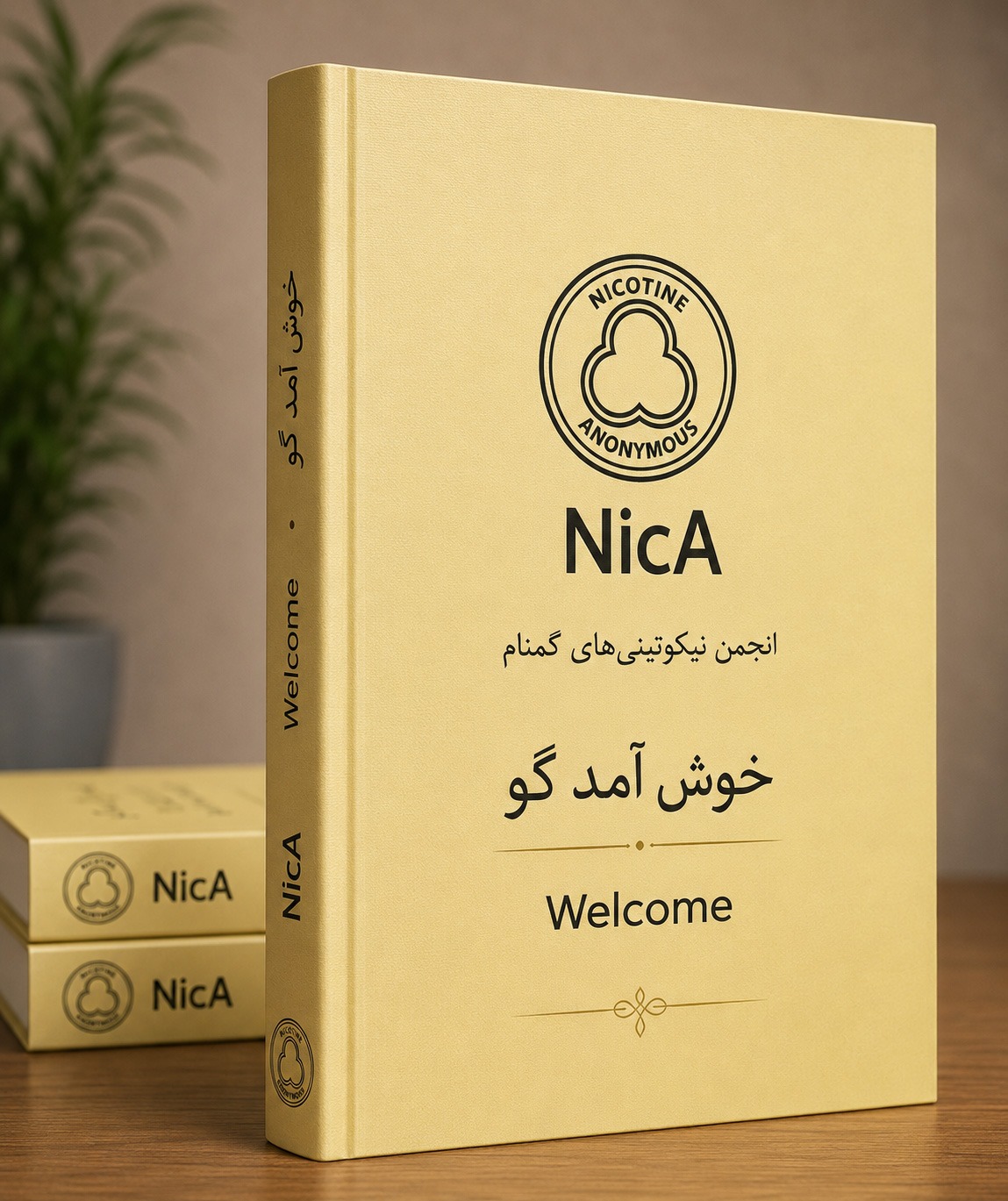 Welcomer
